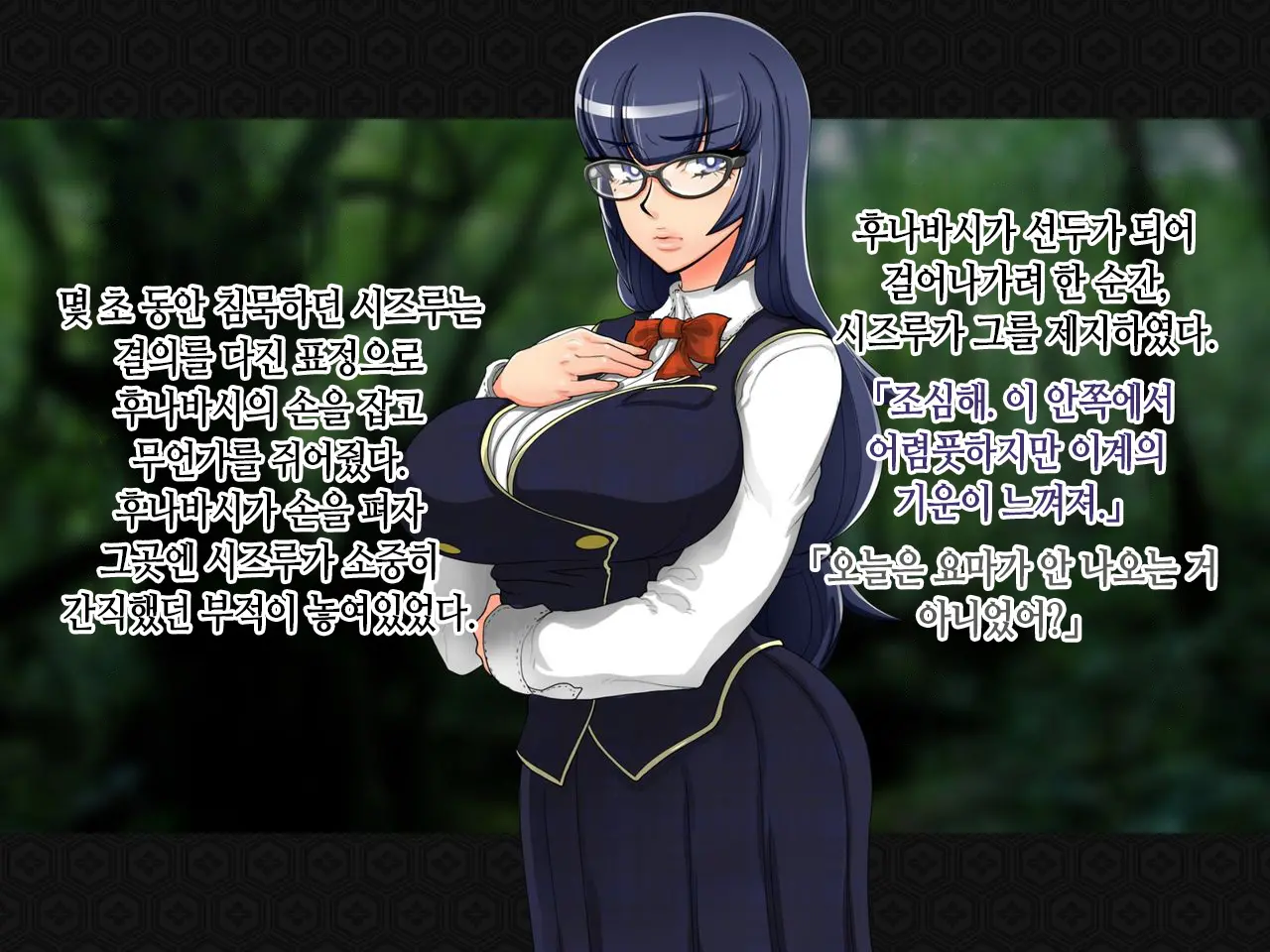 Taima Kenshi Shizuru ~Youma Ingoku No Shou~ | 퇴마검사 시즈루